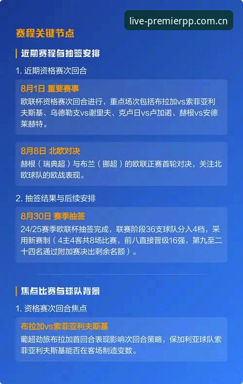 英超免费直播PP体育官方站点 资深用户亲历:J1速度榜背后的数据细节,以及我用英超直播平台跨联赛看球的体验分享