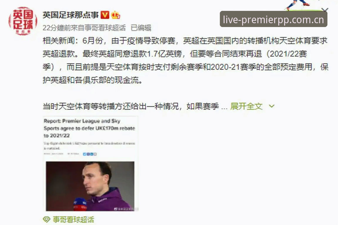 中国区PP体育电脑端赛事数据 PP体育直播英超中国区电脑端赛事数据使用指南:从入门到精通